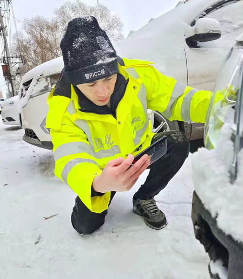 风雪无阻 人保红 温暖守护龙江百姓