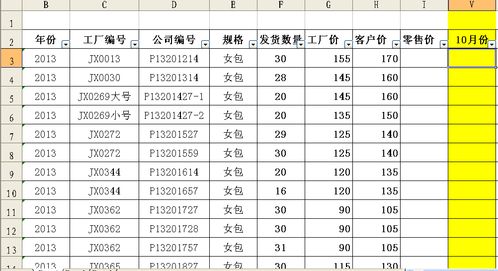 如何将Excel中一个表格的数据补充到另一个表格 