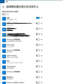 win10底部任务栏怎么隐藏