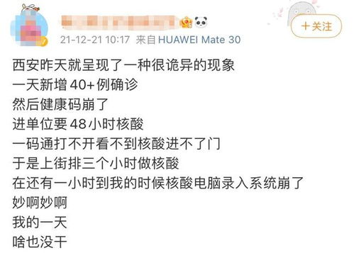 西安 非必要不亮码 那不如发个誓吧