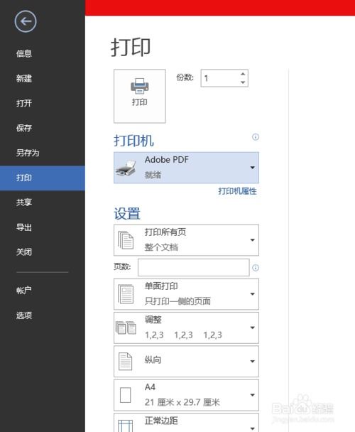 wps公式出错怎么办，wps公式出错怎么办解决(wps计算公式出错)