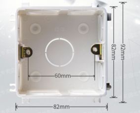 开关插座底盒的孔距是多少 