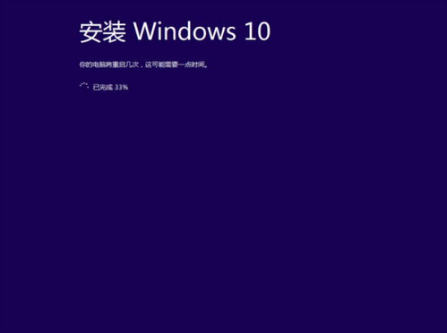 网盘win10到U盘显示系统限制