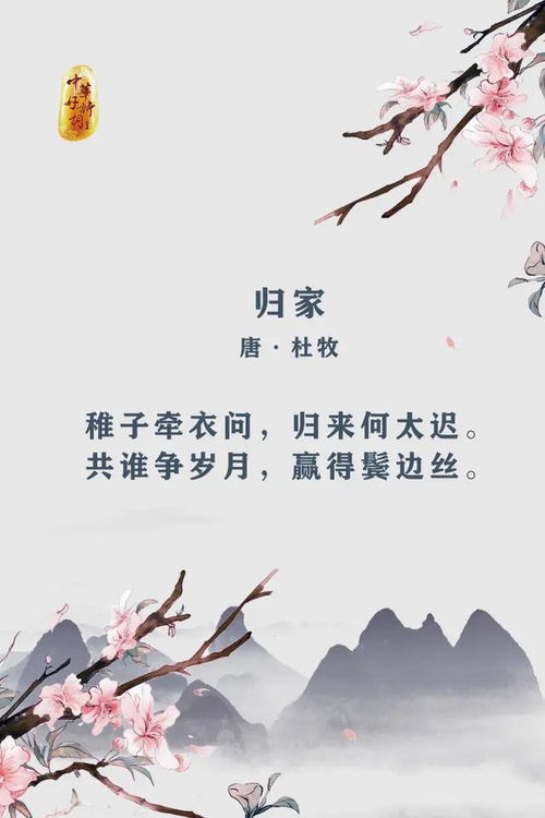 关于分享的中国古诗句