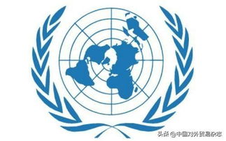 联合国(联合国常任5个理事国)