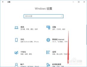 win10如何允许别人访问我的电脑