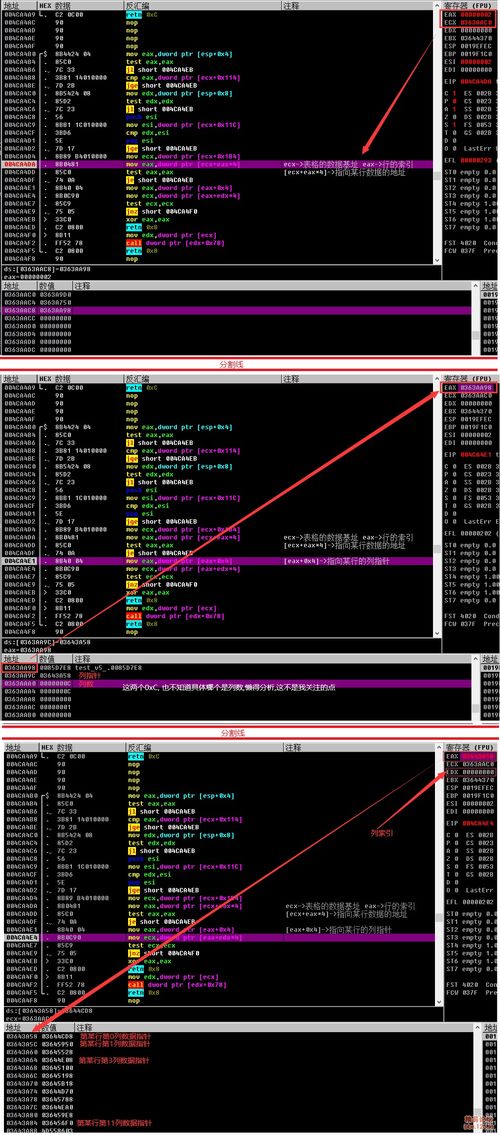 c0000005错误怎么解决(win7 0xc0000005怎么修复)