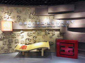 荆门市浏河社区家风博物馆被授予首批 湖北省家风家教实践基地
