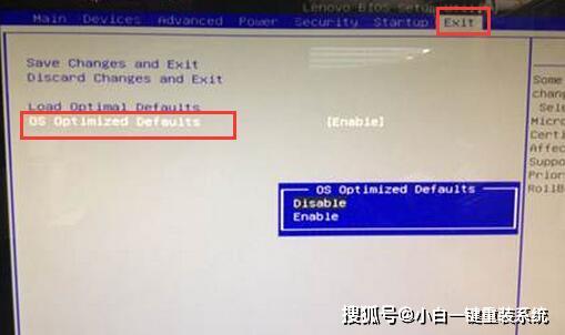 win10安装csm