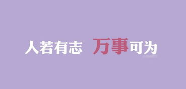 北大穷学生励志故事视频  北大教授最感人的一段话？