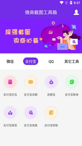 您的全能体育伙伴-6686体育APP全站下载攻略”