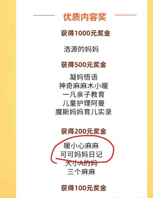 全职宝妈一边带娃一边做自媒体,一年共挣了5万多,很丢人吗