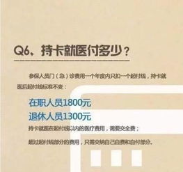 走近湖滨│提醒 社保卡的正确使用方法,这个太重要了