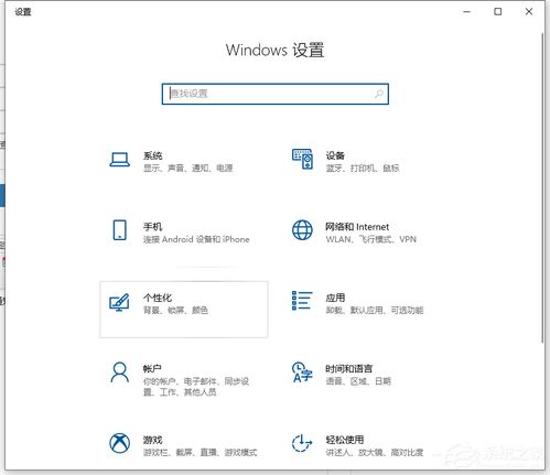 win10通知中心固定不了怎么办