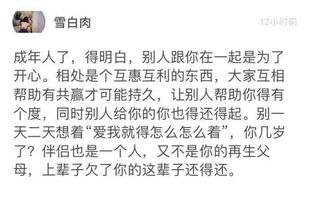 有什么相见恨晚的知识想推荐给年轻人