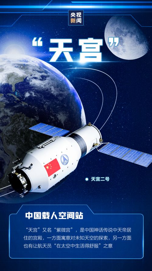 中国首辆火星车为何命名 祝融 寓意深远