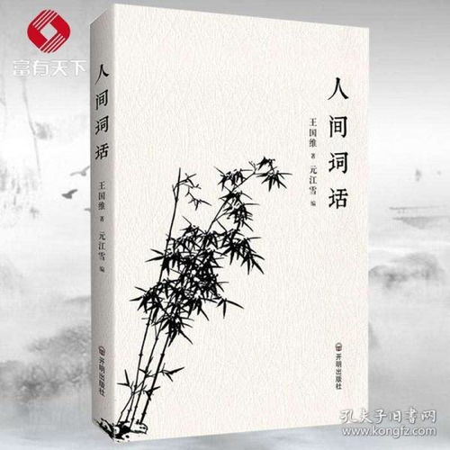 高中的励志诗歌-求推荐几本高中生励志的书？