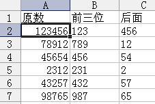 Excel中一串数字自动归列的方法 