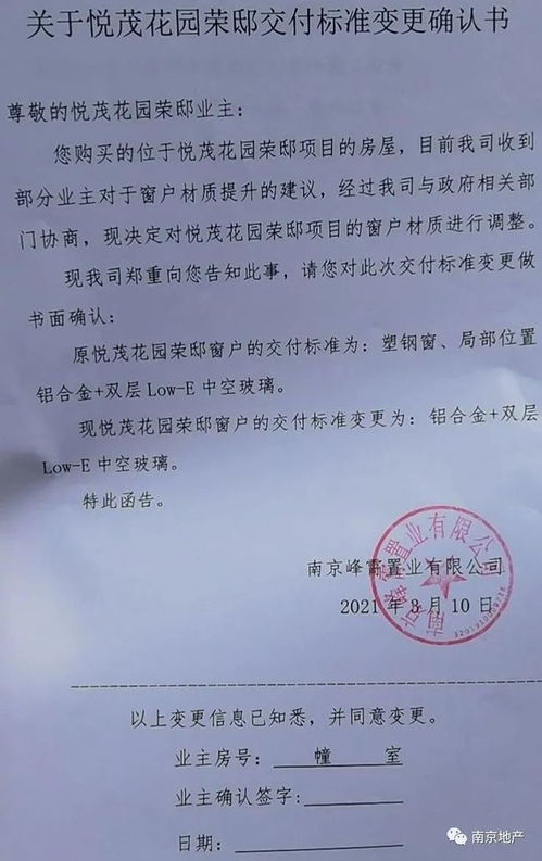 塑钢窗是什么材质哪位清楚的告知下