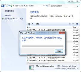 如何卸载win10全家桶