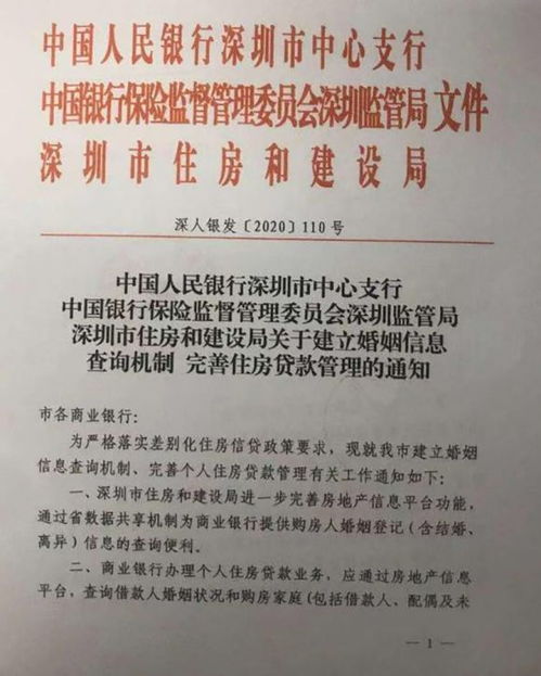 婚姻配对查询 婚姻配对查询表