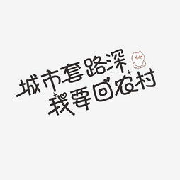 怎么弄好看发光的字体图片 发光文字表情包怎么做