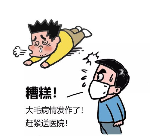 抗疫漫画 小家与大家 乡村篇