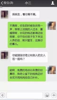 问问要怎样与好友聊天