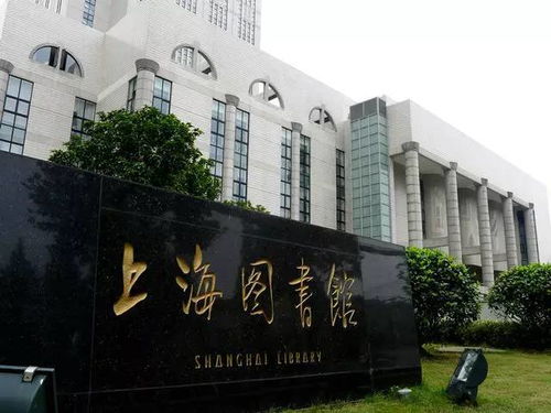上海16区超强图书馆指南,带上孩子去看书吧 