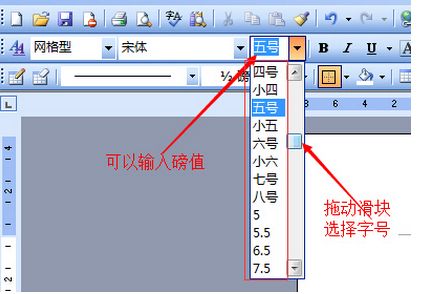 24磅wps怎么设置 wps怎么设置22磅