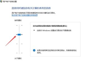 win10安装东西被管理员