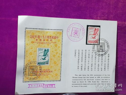 1952年发行的各种邮票近几年收藏价位表