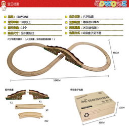 手工制作狐狸提线木偶玩具的步骤图解