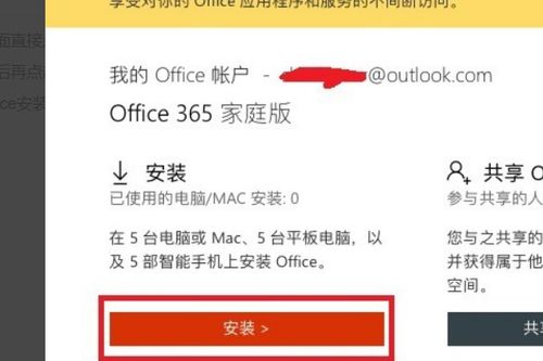 macbook pro用什么办公软件 