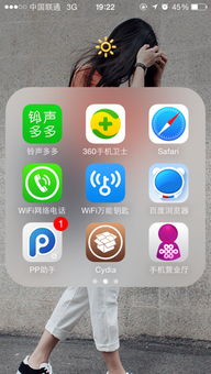 iPhone万能钥匙上的签名者未签名是什么意思.. 