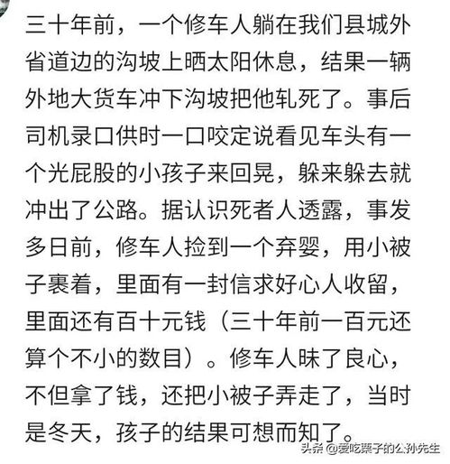 算命的说他活不过三天,他差点打人家,结果第三天去打农药中毒了