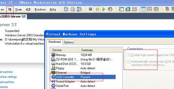 虚拟机安装win10不识别usb3.0