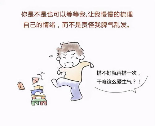 我还很小,妈妈请等等我 ,对孩子多点耐心,允许他慢慢长大