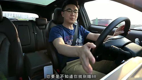 暴躁小伙开车,和导航吵起来了,还找电话叫人 