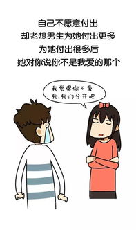 什么样的女生算渣女 还没女朋友的赶紧看看 