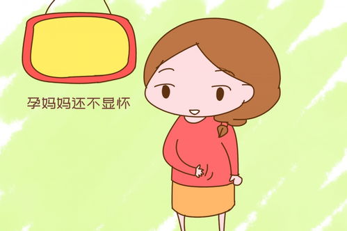 原创头三个月怀孕最好不要到处说有原因，“瞒三不瞒四”真别不信