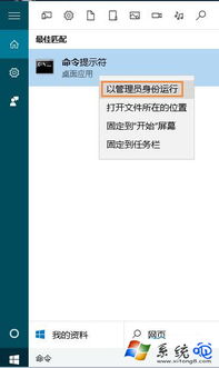 win10如何查询已开启和关闭的端口