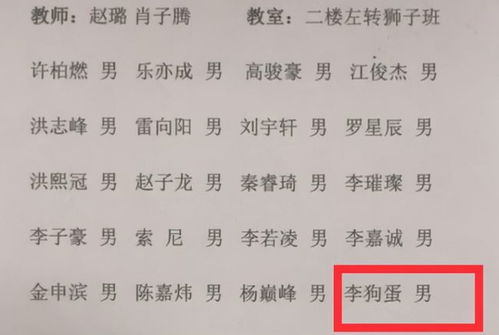 姓连的名字（姓连的名字大全）