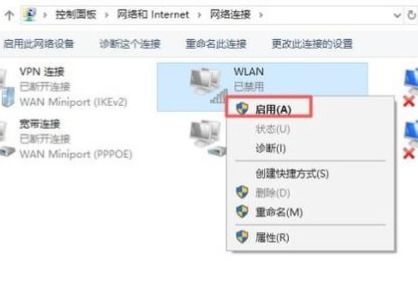 win10笔记本wifi连不上网怎么办