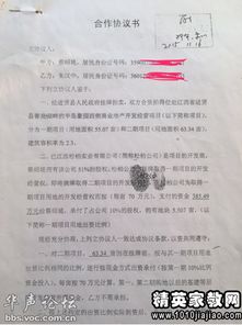 个人给公司的借款合同范本大全求个人借款给企业的借款合同样本