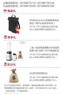 招行信用卡9万6额度怎么养招行信用卡