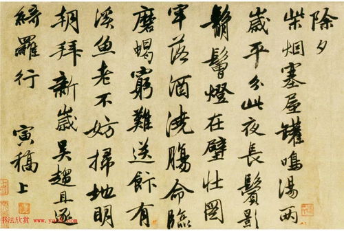 唐伯虎写的关于春节的诗句