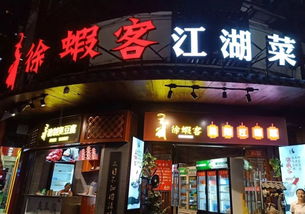 长沙人过冬 去这10家店吃鱼籽鱼泡火锅,简直过瘾