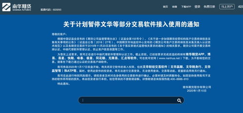 我是一名新成立期货公司的财务，想问各位大侠，知不知道期货公司需不需要按比例缴纳印花税