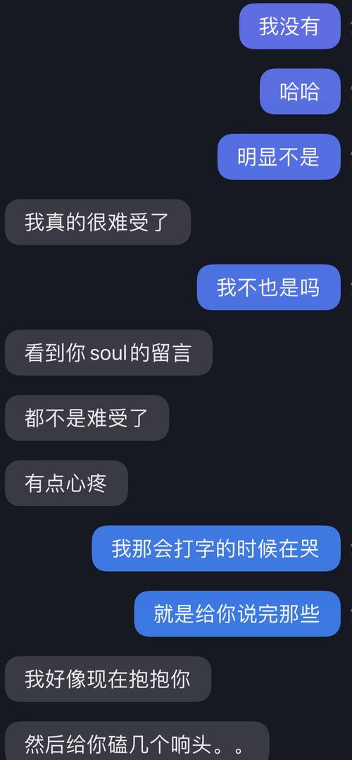 一气之下和喜欢的人说互删,被对方拉黑了 